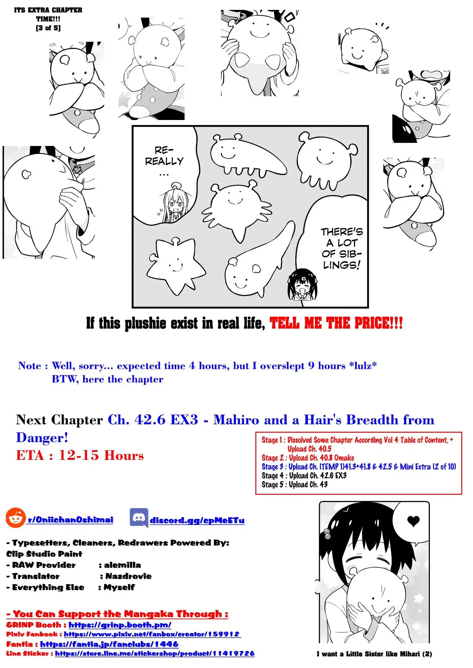 Onii-chan Is Done For! Chapter 42.5 17